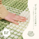 ワッフル風ラグ チェック柄 エルフ ブラック 100×140 メーカー直送 ▼返品・キャンセル不可【他商品との同時購入不可】