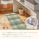 ワッフル風マット チェック柄 エルフ ブルー 45×240 メーカー直送 ▼返品・キャンセル不可【他商品との同時購入不可】