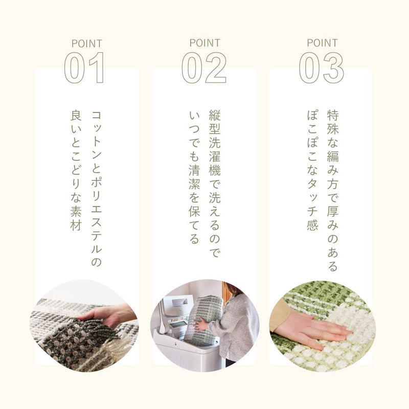 ワッフル風ラグ チェック柄 エルフ ブルー 100×140 メーカー直送 ▼返品・キャンセル不可【他商品との同時購入不可】