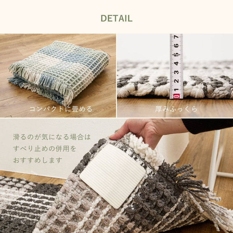 ワッフル風マット チェック柄 エルフ グリーン 45×180 メーカー直送 ▼返品・キャンセル不可【他商品との同時購入不可】