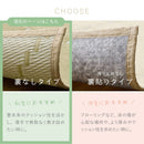 洗えるい草風カーペット モンド 江戸間4.5畳 アイボリー メーカー直送 ▼返品・キャンセル不可【他商品との同時購入不可】