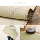 洗えるい草風カーペット モンド 江戸間8畳 アイボリー メーカー直送 ▼返品・キャンセル不可【他商品との同時購入不可】