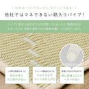 洗えるい草風カーペット モンド 江戸間8畳 アイボリー メーカー直送 ▼返品・キャンセル不可【他商品との同時購入不可】