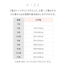 洗えるい草風カーペット モンド 江戸間3畳 ピンク メーカー直送 ▼返品・キャンセル不可【他商品との同時購入不可】