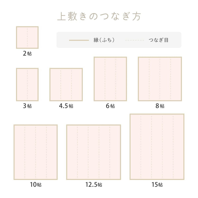 洗えるい草風カーペット モンド 江戸間6畳 ピンク メーカー直送 ▼返品・キャンセル不可【他商品との同時購入不可】