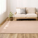 裏付き 洗えるい草風カーペット モンド 江戸間4.5畳 ピンク メーカー直送 ▼返品・キャンセル不可【他商品との同時購入不可】