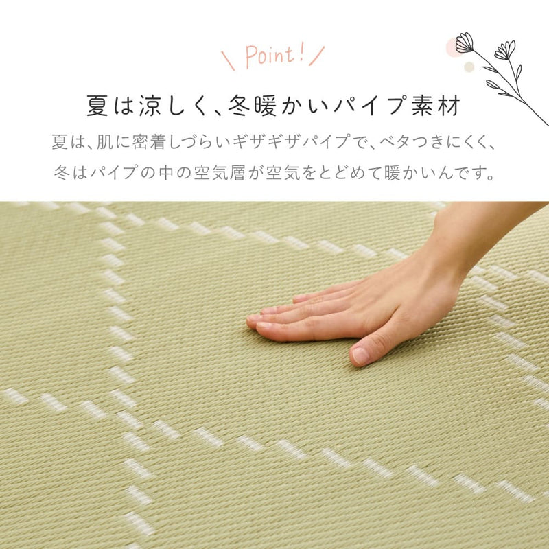 裏付き 洗えるい草風カーペット モンド 江戸間4.5畳 ピンク メーカー直送 ▼返品・キャンセル不可【他商品との同時購入不可】
