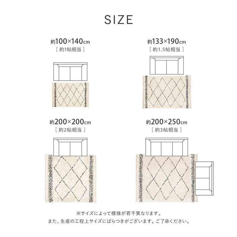 ベルギー製 ウィルトンラグ BOHO ベニワレン200x200  メーカー直送▾返品・キャンセル不可【他商品との同時購入不可】