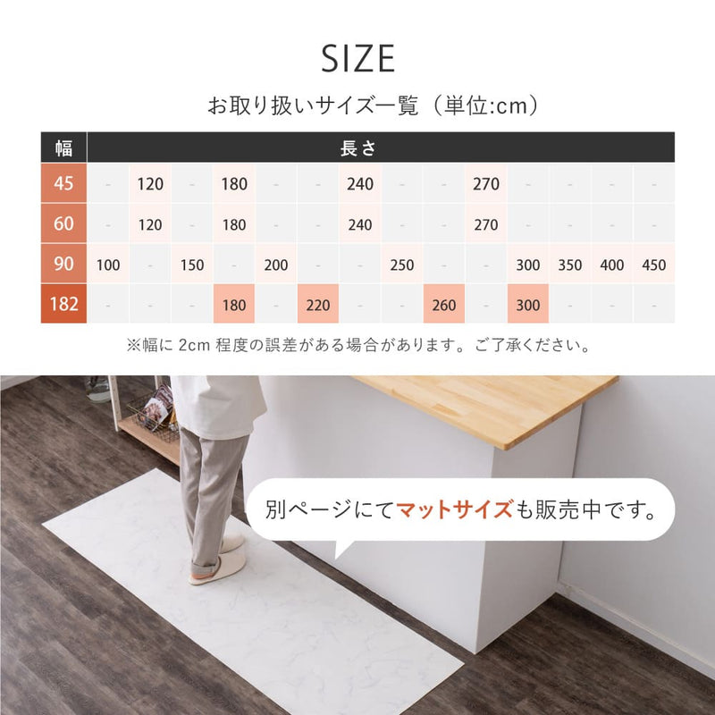 水拭きできるクッションフロア サンドストーン 182×220 メーカー直送 ▼返品・キャンセル不可【他商品との同時購入不可】