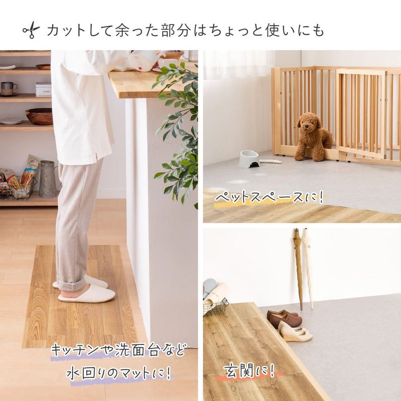 クッションフロア 4.5帖 ダーク メーカー直送 ▼返品・キャンセル不可【他商品との同時購入不可】