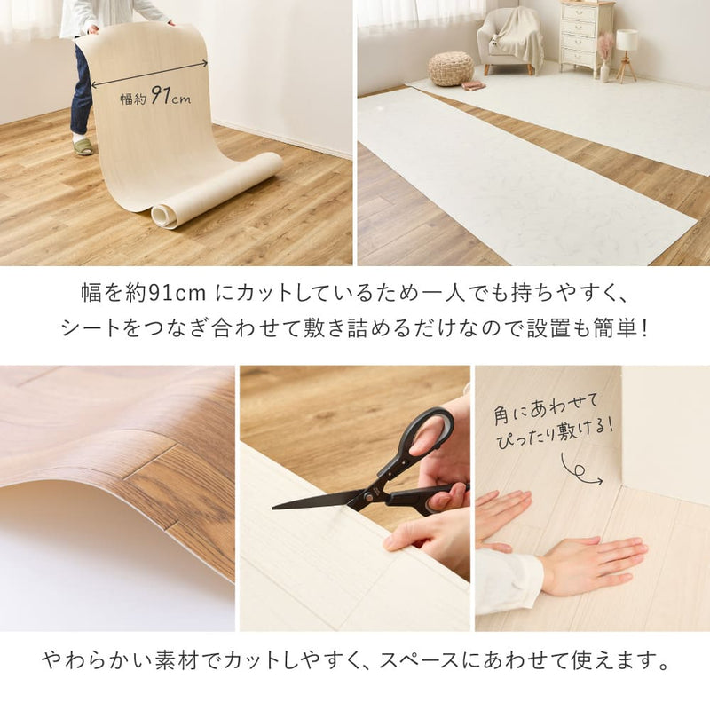 クッションフロア 6帖 ナチュラル メーカー直送 ▼返品・キャンセル不可【他商品との同時購入不可】