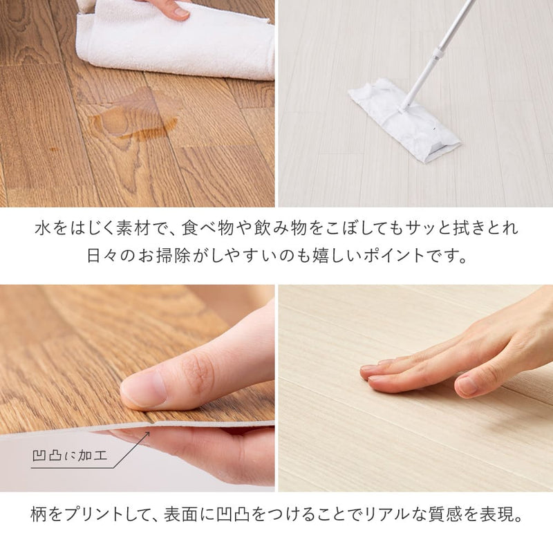クッションフロア 6帖 ナチュラル メーカー直送 ▼返品・キャンセル不可【他商品との同時購入不可】