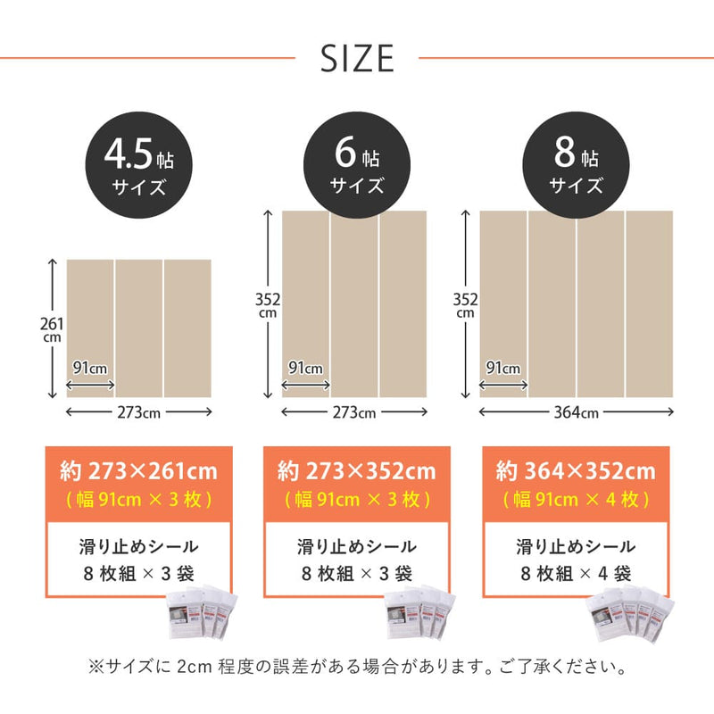 クッションフロア 4.5帖 クリーム メーカー直送 ▼返品・キャンセル不可【他商品との同時購入不可】
