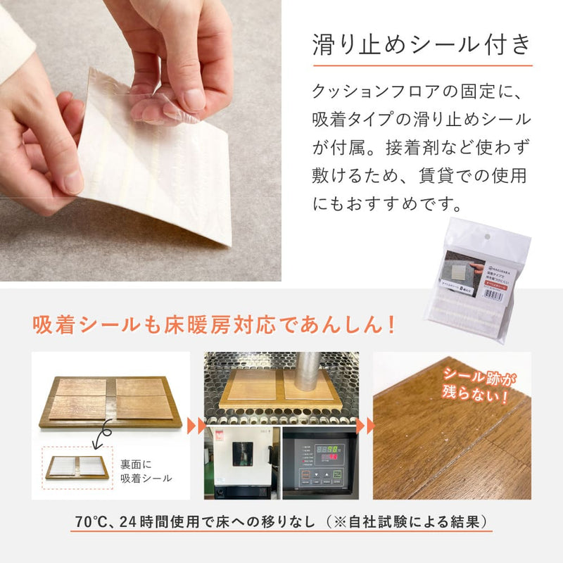 クッションフロア 6帖 クリーム メーカー直送 ▼返品・キャンセル不可【他商品との同時購入不可】