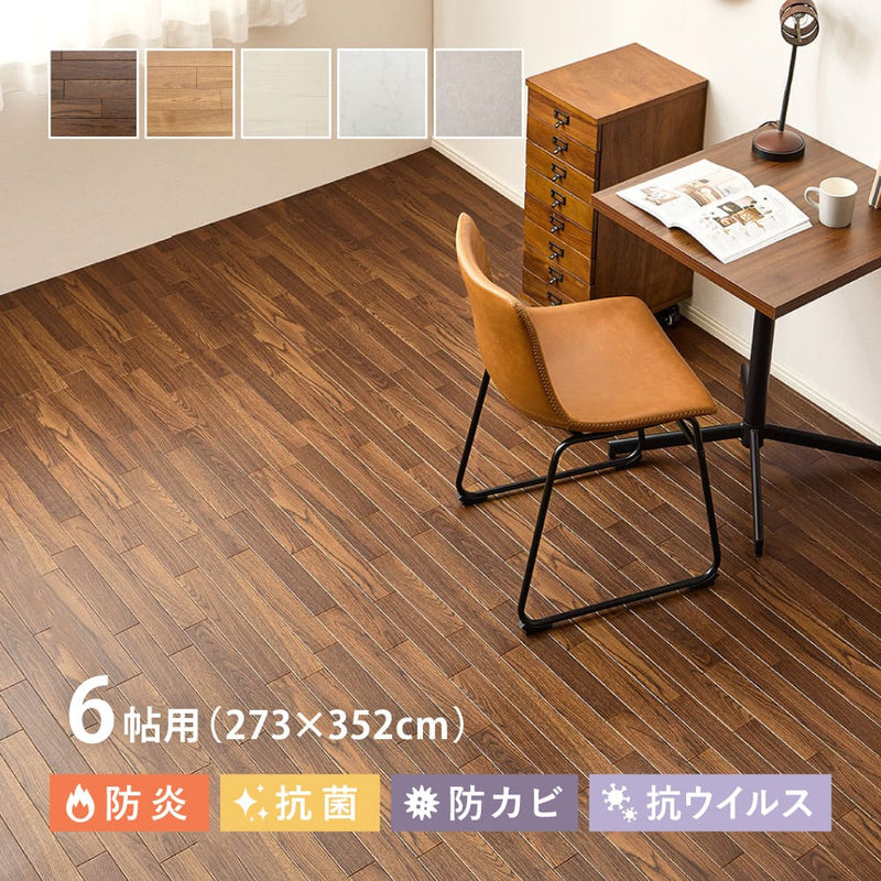 クッションフロア 6帖 サンドストーン メーカー直送 ▼返品・キャンセル不可【他商品との同時購入不可】