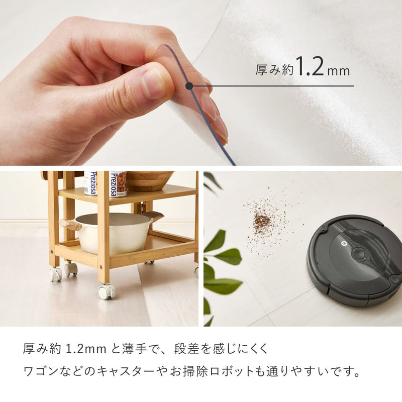 クリアダイニングラグ 180×180cm メーカー直送 ▼返品・キャンセル不可【他商品との同時購入不可】