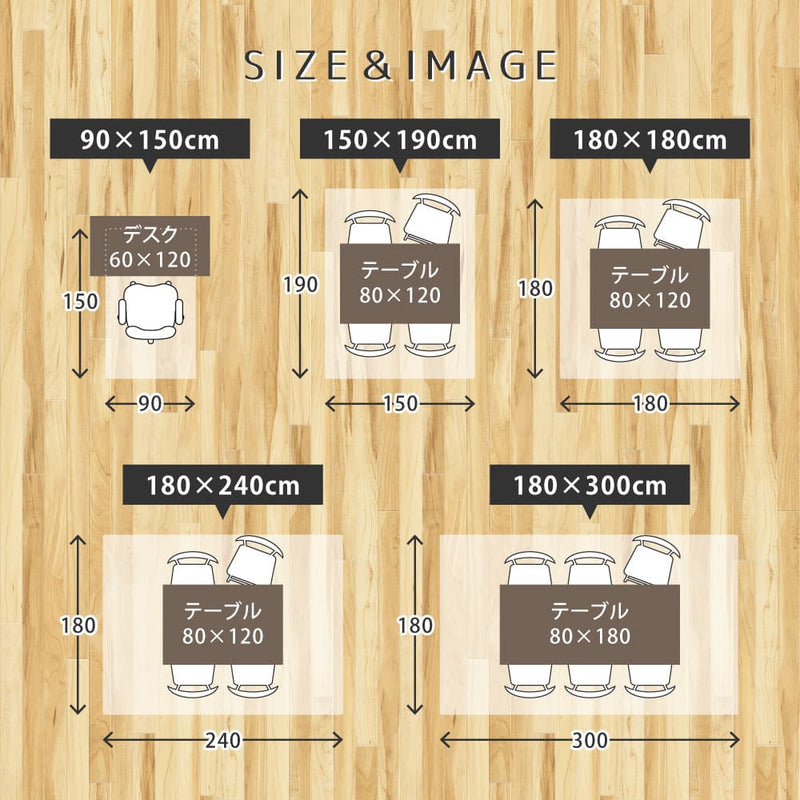 クリアダイニングラグ 180×240cm メーカー直送 ▼返品・キャンセル不可【他商品との同時購入不可】