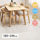 クリアダイニングラグ 180×240cm メーカー直送 ▼返品・キャンセル不可【他商品との同時購入不可】
