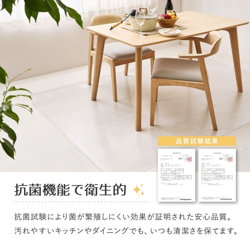クリアダイニングラグ 180×240cm メーカー直送 ▼返品・キャンセル不可【他商品との同時購入不可】