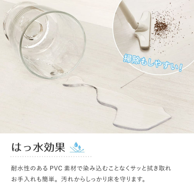 クリアダイニングラグ 180×240cm メーカー直送 ▼返品・キャンセル不可【他商品との同時購入不可】