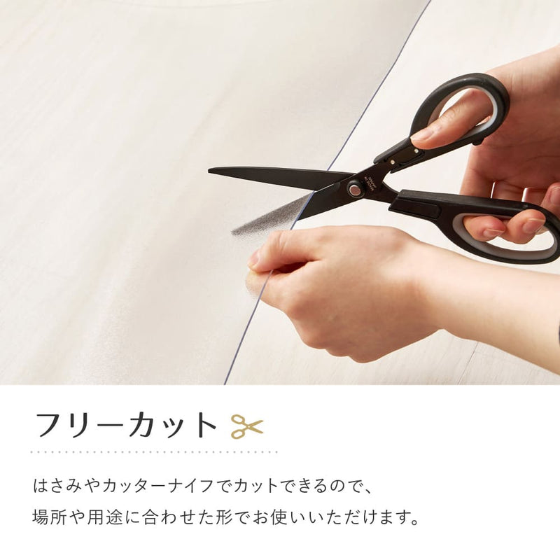 クリアダイニングラグ 180×240cm メーカー直送 ▼返品・キャンセル不可【他商品との同時購入不可】