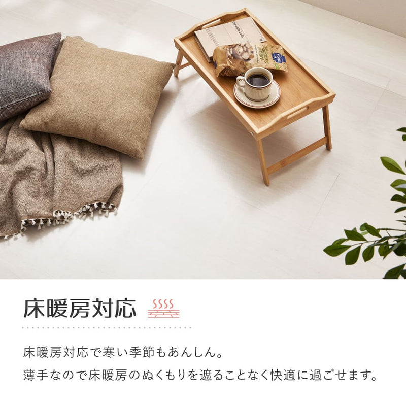 クリアダイニングラグ 180×240cm メーカー直送 ▼返品・キャンセル不可【他商品との同時購入不可】