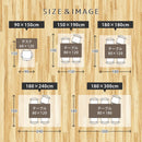 クリアダイニングラグ 180×300cm メーカー直送 ▼返品・キャンセル不可【他商品との同時購入不可】