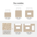 綿100％のイブルラグマット デコール 4.5畳用 ベージュ メーカー直送 ▼返品・キャンセル不可【他商品との同時購入不可】