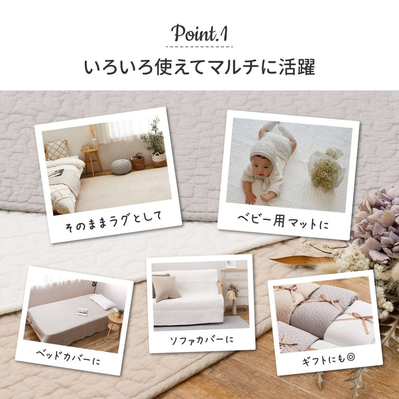 綿100％のイブルラグマット デコール 4.5畳用 ベージュ メーカー直送 ▼返品・キャンセル不可【他商品との同時購入不可】