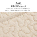 綿100％のイブルラグマット デコール 4.5畳用 ベージュ メーカー直送 ▼返品・キャンセル不可【他商品との同時購入不可】