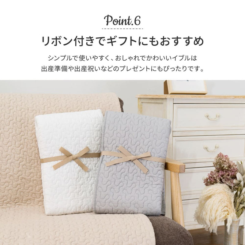 綿100％のイブルラグマット デコール 4.5畳用 ベージュ メーカー直送 ▼返品・キャンセル不可【他商品との同時購入不可】