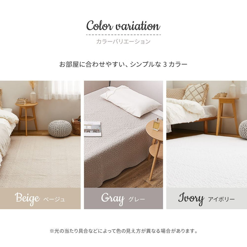 綿100％のイブルラグマット デコール 4.5畳用 グレー メーカー直送 ▼返品・キャンセル不可【他商品との同時購入不可】