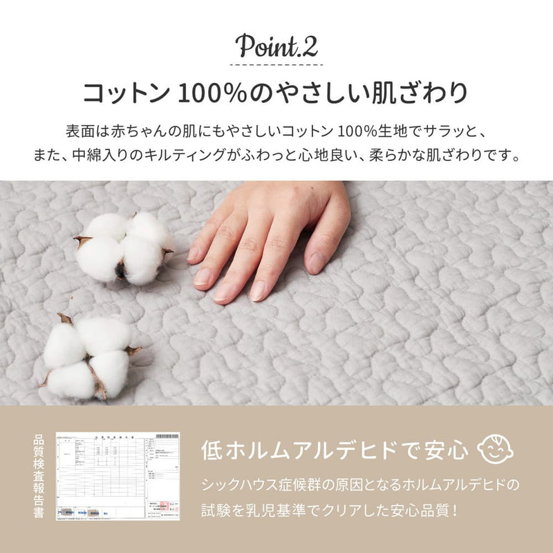綿100％のイブルラグマット デコール 4.5畳用 グレー メーカー直送 ▼返品・キャンセル不可【他商品との同時購入不可】