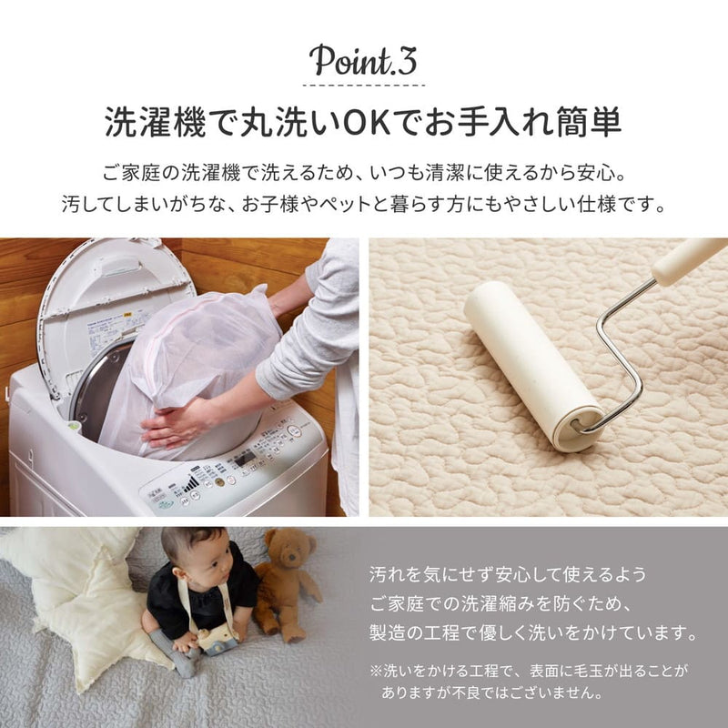 綿100％のイブルラグマット デコール 4.5畳用 グレー メーカー直送 ▼返品・キャンセル不可【他商品との同時購入不可】