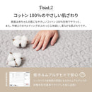 綿100％のイブルラグマット デコール 4.5畳用 アイボリー メーカー直送 ▼返品・キャンセル不可【他商品との同時購入不可】