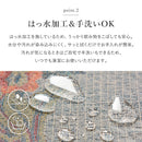 ゴブランシェニールラグ ブーケ 約230×230cm ベージュ 【直送品】 返品・キャンセル・他商品と同時購入は不可