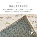 ゴブランシェニールラグ ブーケ 約230×230cm ベージュ 【直送品】 返品・キャンセル・他商品と同時購入は不可