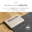 ゴブランシェニールラグ ブーケ 約230×230cm ベージュ 【直送品】 返品・キャンセル・他商品と同時購入は不可