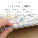 ゴブランシェニールラグ ブーケ 約230×330cm ベージュ 【直送品】 返品・キャンセル・他商品と同時購入は不可