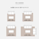 ゴブランシェニールラグ ブーケ 約200×250cm グレー 【直送品】 返品・キャンセル・他商品と同時購入は不可