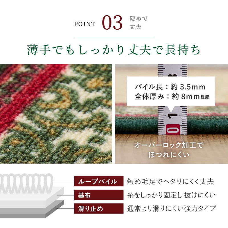 廊下敷きプリントマット ナタリア 67X440 GR  メーカー直送 ▼返品・キャンセル不可【他商品との同時購入不可】