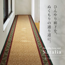 廊下敷きプリントマット ナタリア 67X540 GR  メーカー直送 ▼返品・キャンセル不可【他商品との同時購入不可】