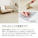 【54枚入り】超薄型フロアタイル MGE 30X60X0.08 メーカー直送 ▼返品・キャンセル不可【他商品との同時購入不可】