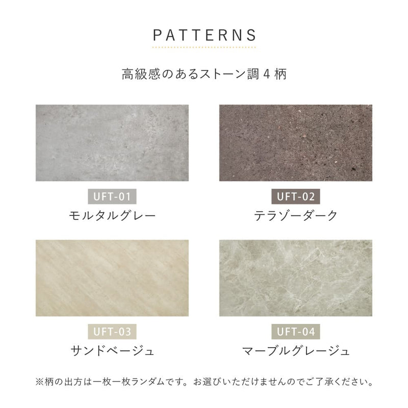 【72枚入り】超薄型フロアタイル MGE 30X60X0.08 メーカー直送 ▼返品・キャンセル不可【他商品との同時購入不可】