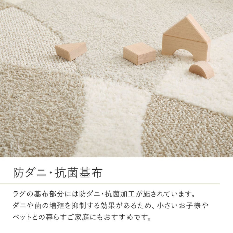 北欧柄の国産高機能ラグ ジャスト 円形 ベージュ 直径180cm メーカー直送 ▼返品・キャンセル不可【他商品との同時購入不可】