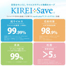 北欧柄の国産高機能ラグ ジャスト 円形 ベージュ 直径180cm メーカー直送 ▼返品・キャンセル不可【他商品との同時購入不可】