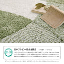 北欧柄の国産高機能ラグ ジャスト 円形 ベージュ 直径180cm メーカー直送 ▼返品・キャンセル不可【他商品との同時購入不可】