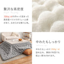 こたつ布団 ルナ 約190×240cm  グレー メーカー直送 ▼返品・キャンセル不可【他商品との同時購入不可】