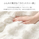 こたつ布団 ルナ 約190×240cm  アイボリー 【直送品】 返品・キャンセル・他商品と同時購入は不可