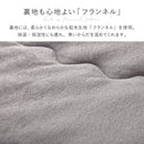 こたつ布団 ルナ 約190×240cm  アイボリー 【直送品】 返品・キャンセル・他商品と同時購入は不可